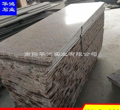 粉红麻石材 河南花岗岩工厂直销批发，优质板材石料首选
